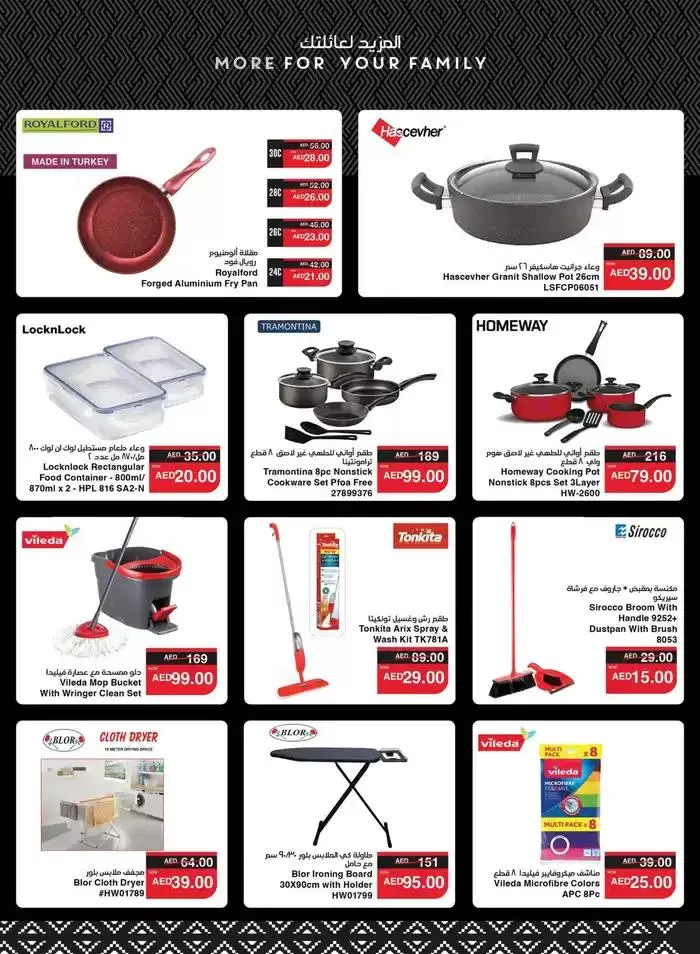 Great offer for all customers from 17 November to 1 December 2024 - Offers page 25