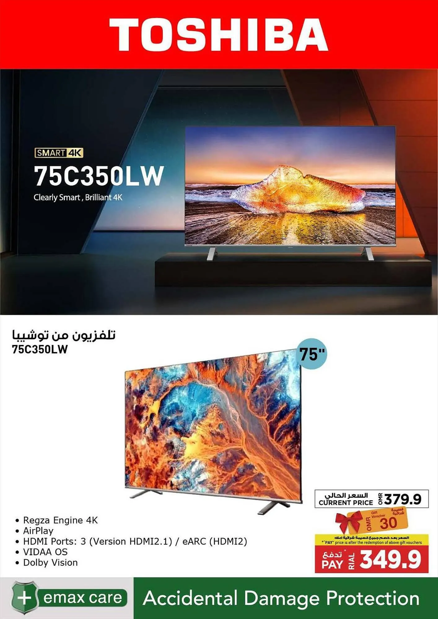 Emax catalogue from 21 September to 13 October 2023 - Offers page 63