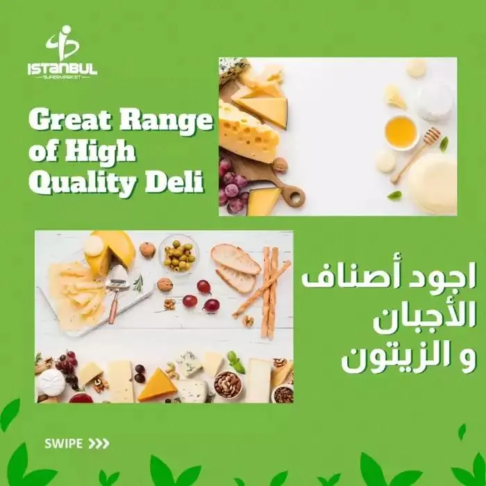 Istanbul Supermarket promotion from 28 September to 12 October 2024 - Offers page 2
