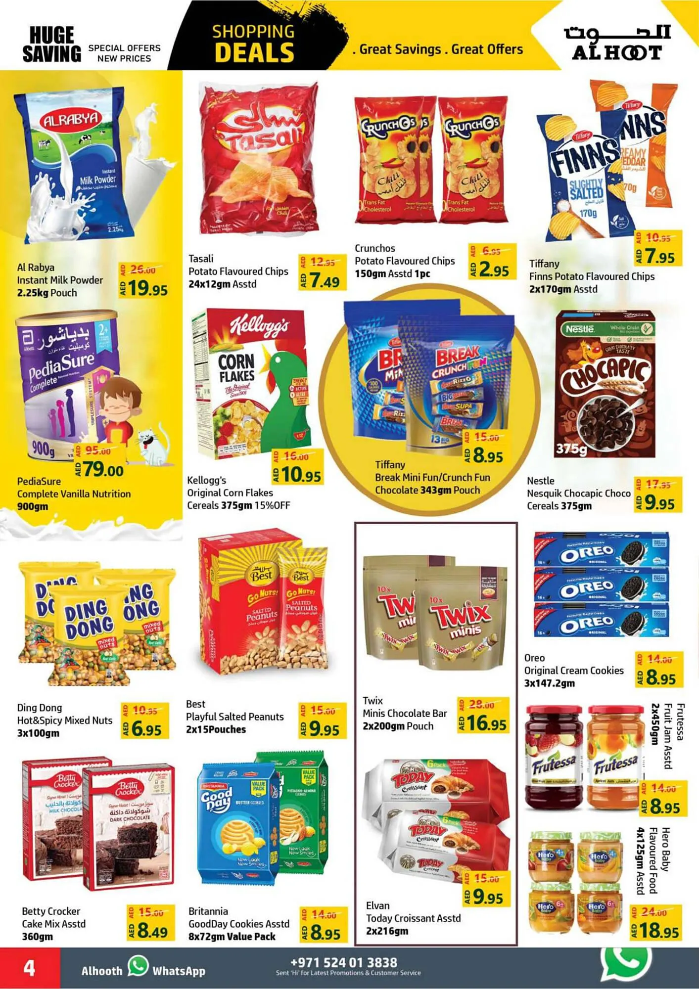 Al Hoot catalogue from 5 December to 8 December 2024 - Offers page 4