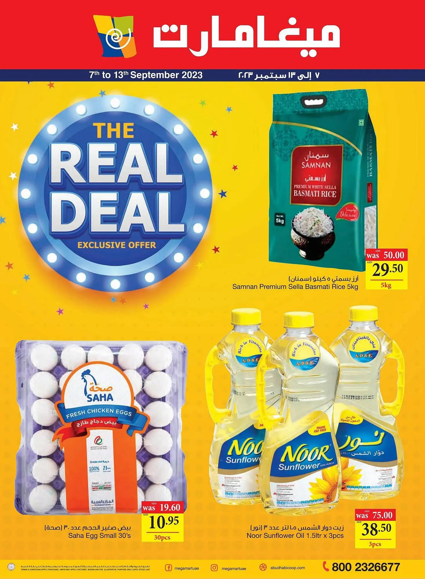 Megamart catalogue from 8 September to 13 September 2023 - Offers page 36