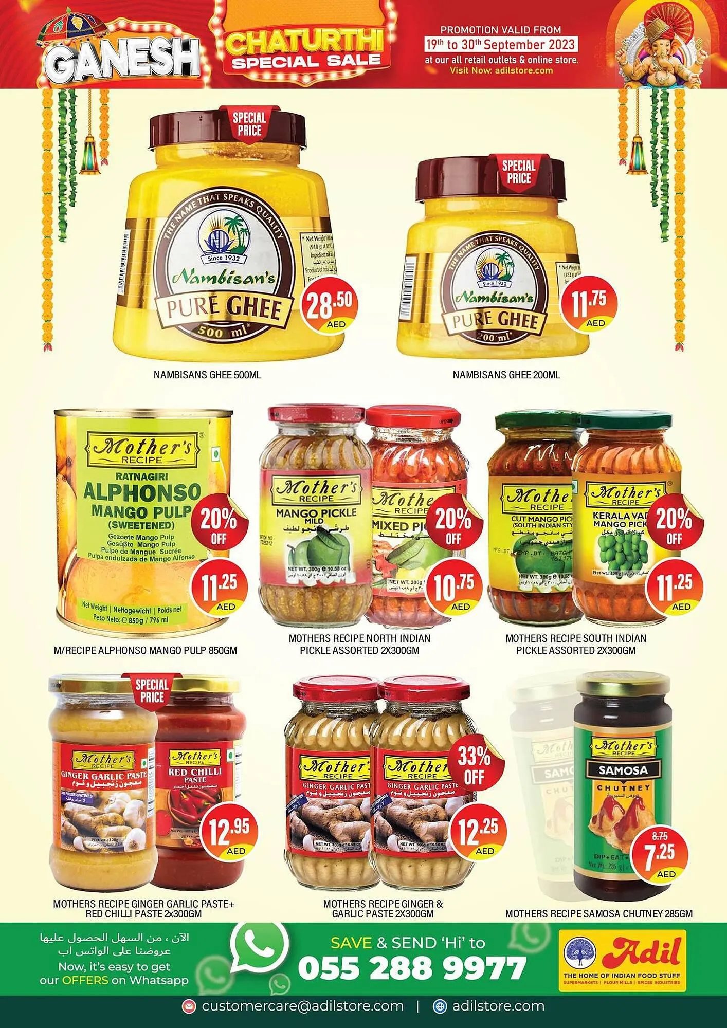 Al Adil catalogue from 18 September to 30 September 2023 - Offers page 3
