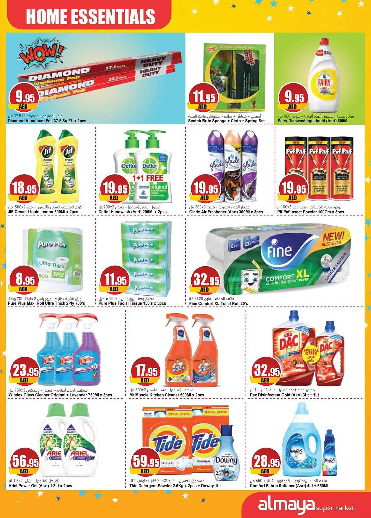 Almaya supermarket catalogue from 13 September to 26 September 2023 - Offers page 14
