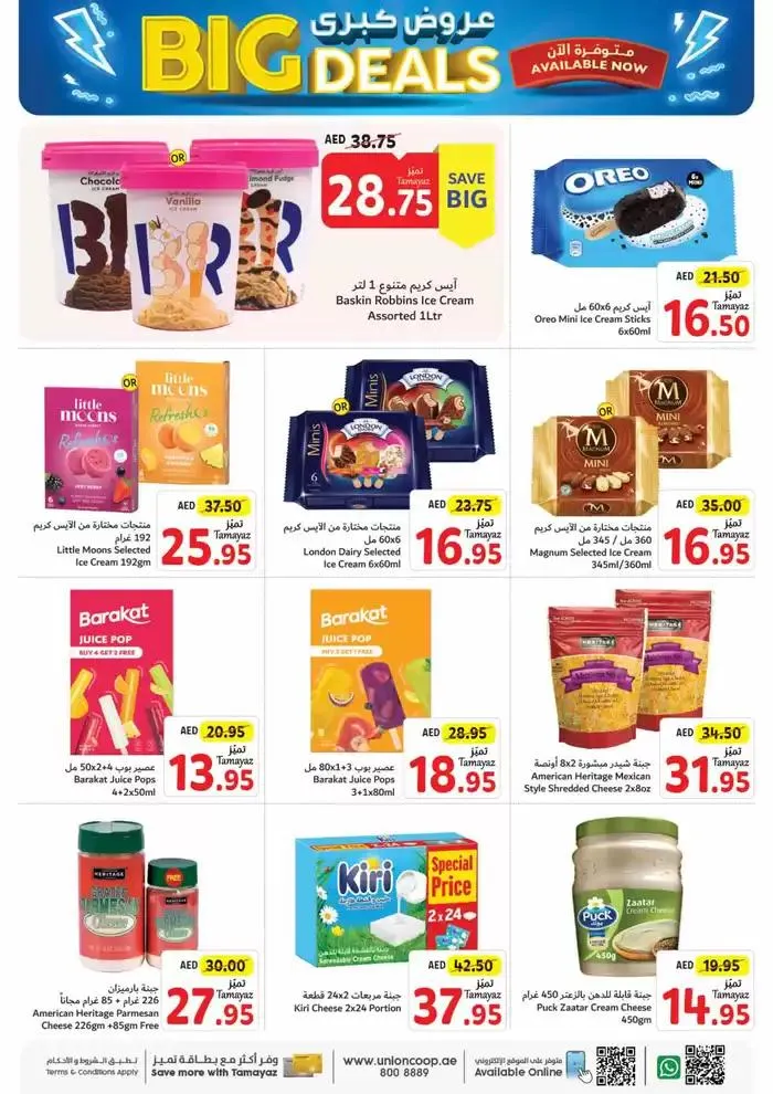 Union Coop promotion from 27 September to 11 October 2024 - Offers page 8