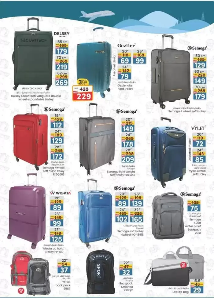 Value Buys - Al Safa & Safa Express, Al Ain from 23 October to 6 November 2024 - Offers page 20