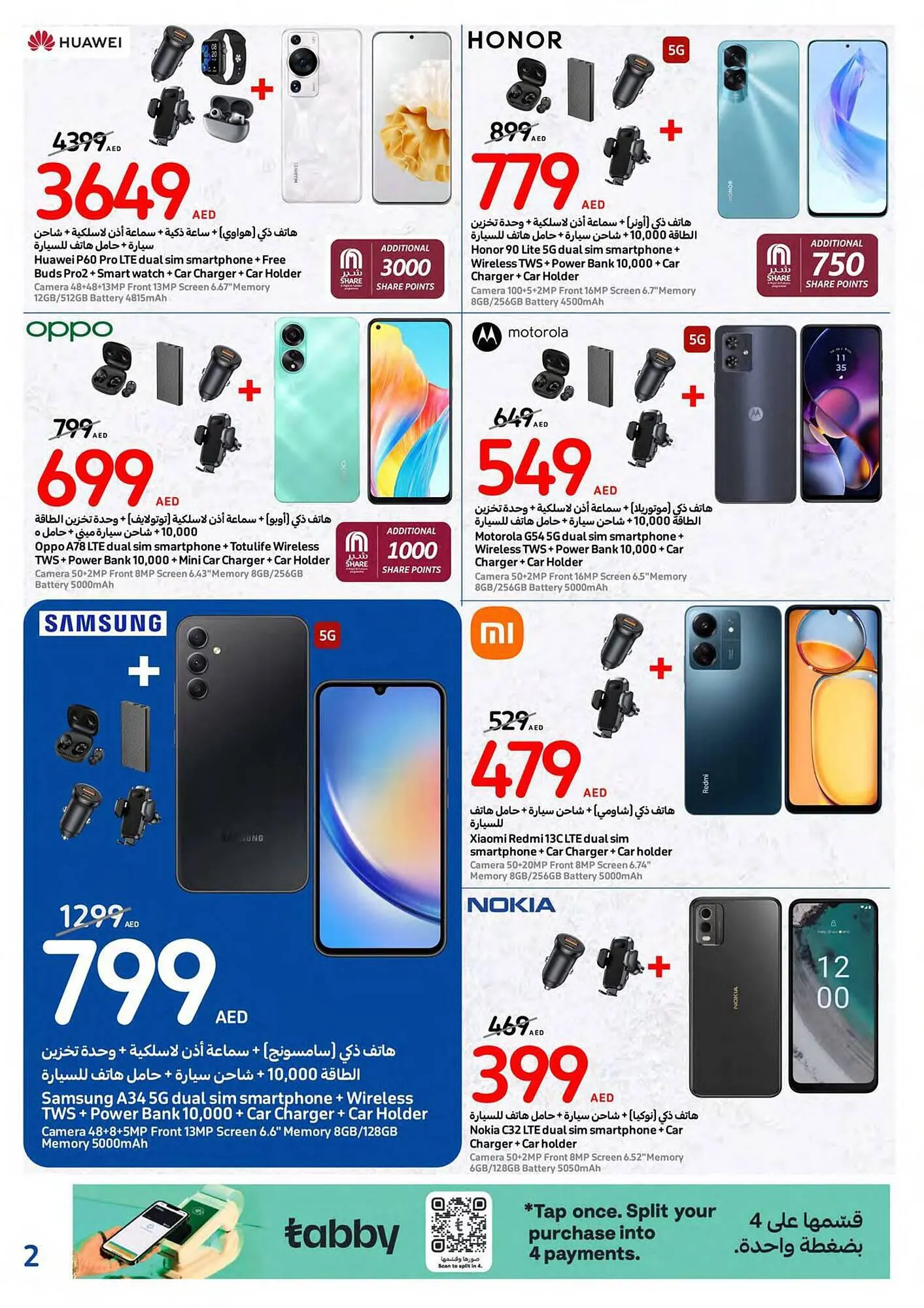 Carrefour catalogue from 3 January to 9 January 2024 - Offers page 2