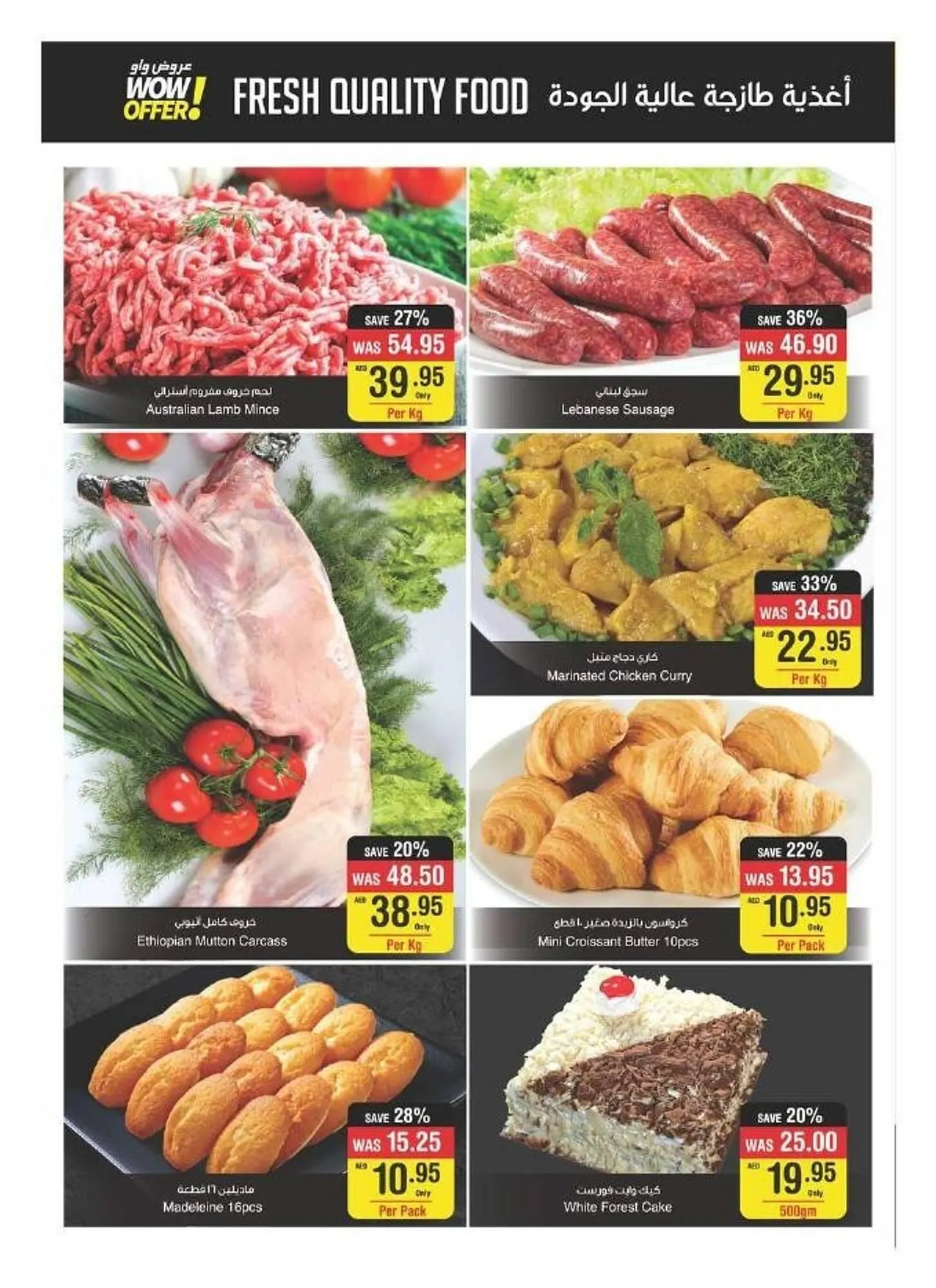 Abu Dhabi Coop catalogue from 21 September to 27 September 2023 - Offers page 34
