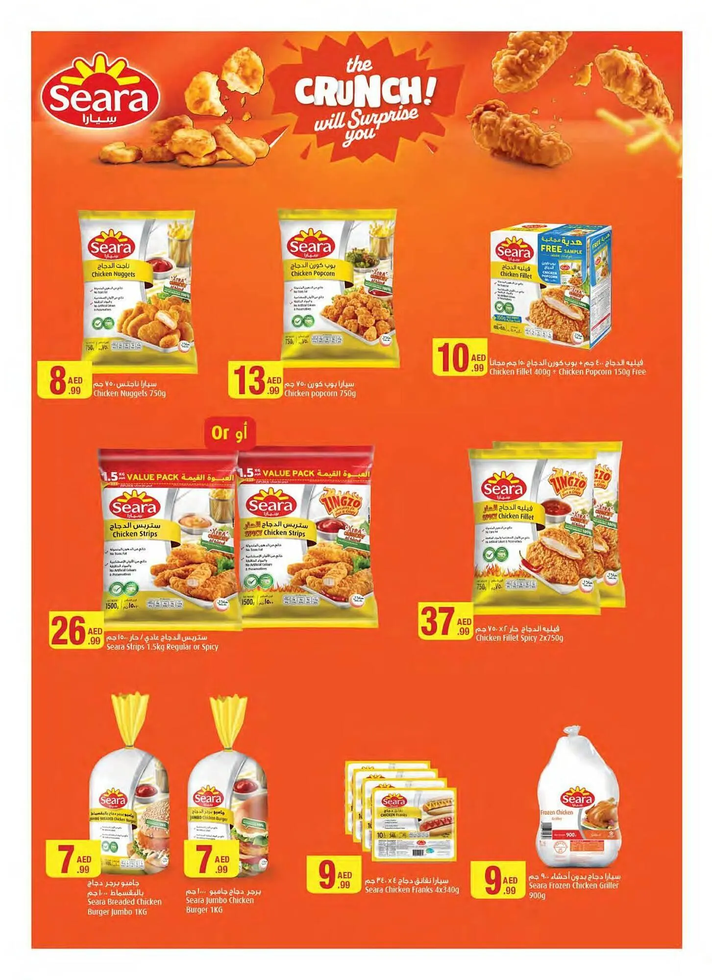 Emirates Co-op catalogue from 27 September to 10 October 2024 - Offers page 8