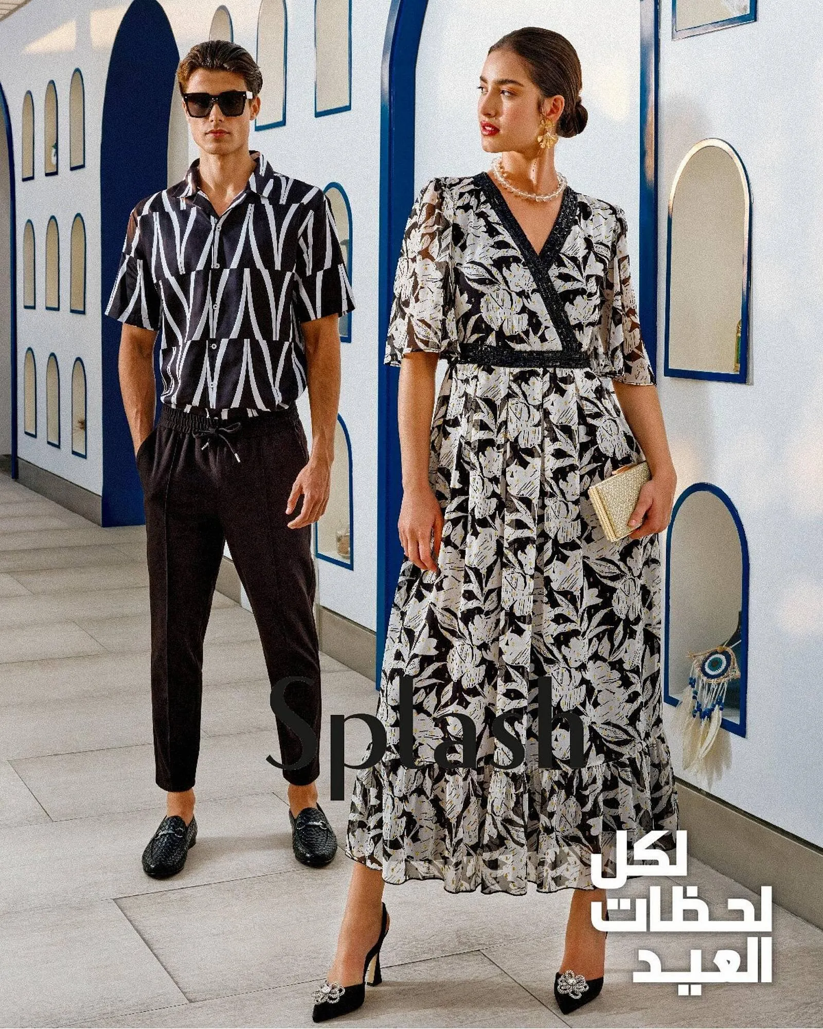 Splash catalogue from 29 August to 14 October 2023 - Offers page 1