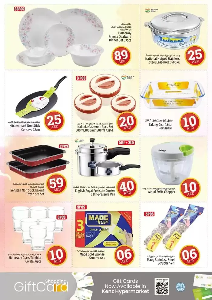 Our best bargains from 26 September to 10 October 2024 - Offers page 1