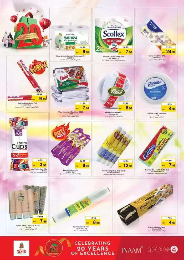 Anniversary Deals At Nesto Hypermarket Fujairah Mall from 19 December to 23 December 2024 - Offers page 22