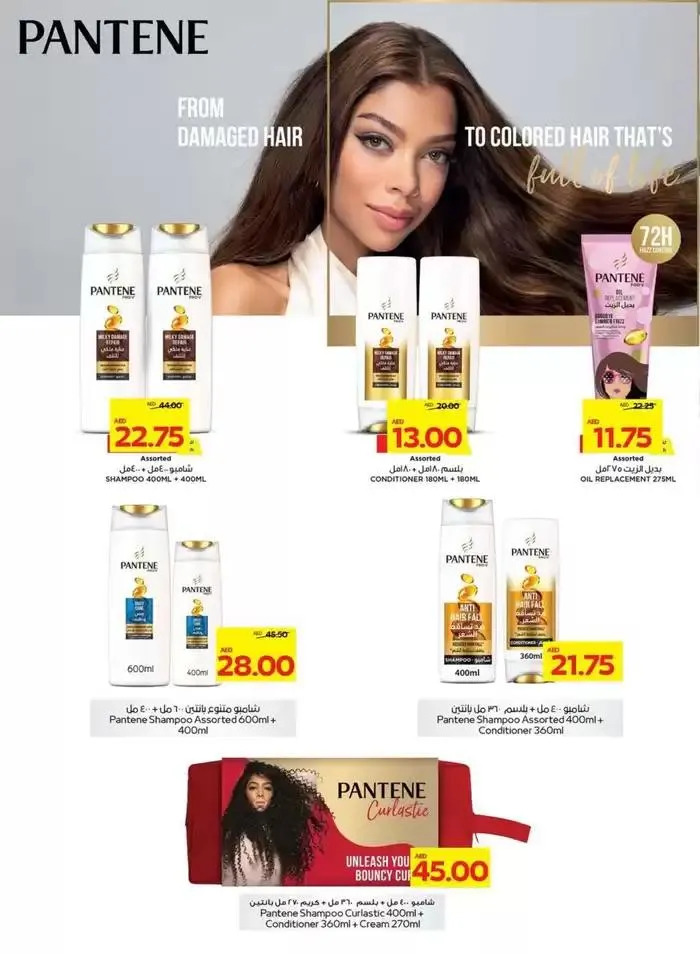 Spar promotion from 3 December to 17 December 2024 - Offers page 4
