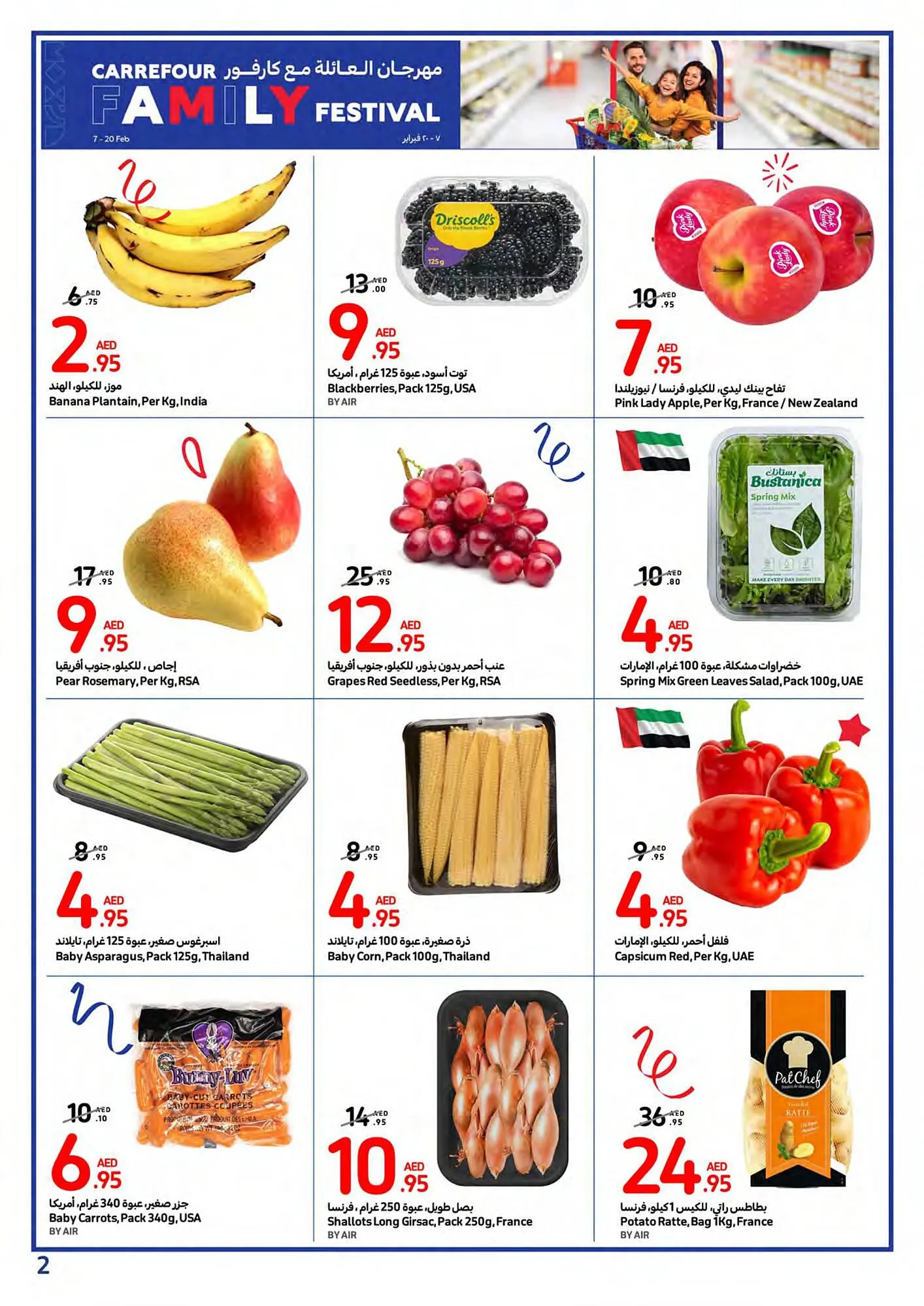 Carrefour catalogue from 7 February to 13 February 2024 - Offers page 2