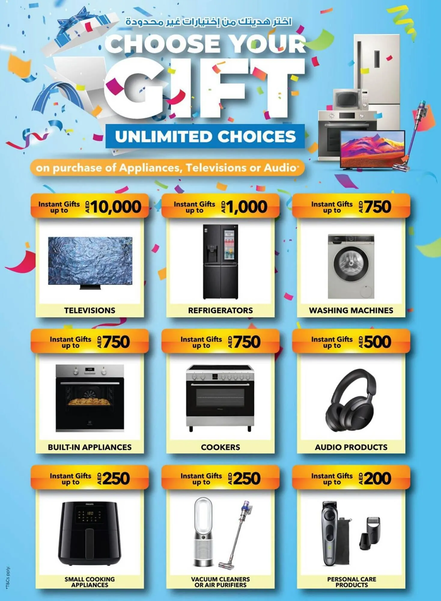 Sharaf DG catalogue from 8 January to 29 February 2024 - Offers page 23