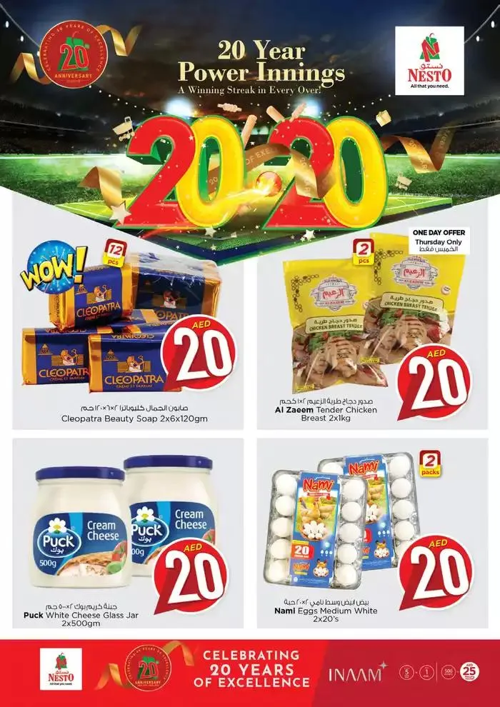 Top deals and discounts from 29 October to 1 November 2024 - Offers page 7