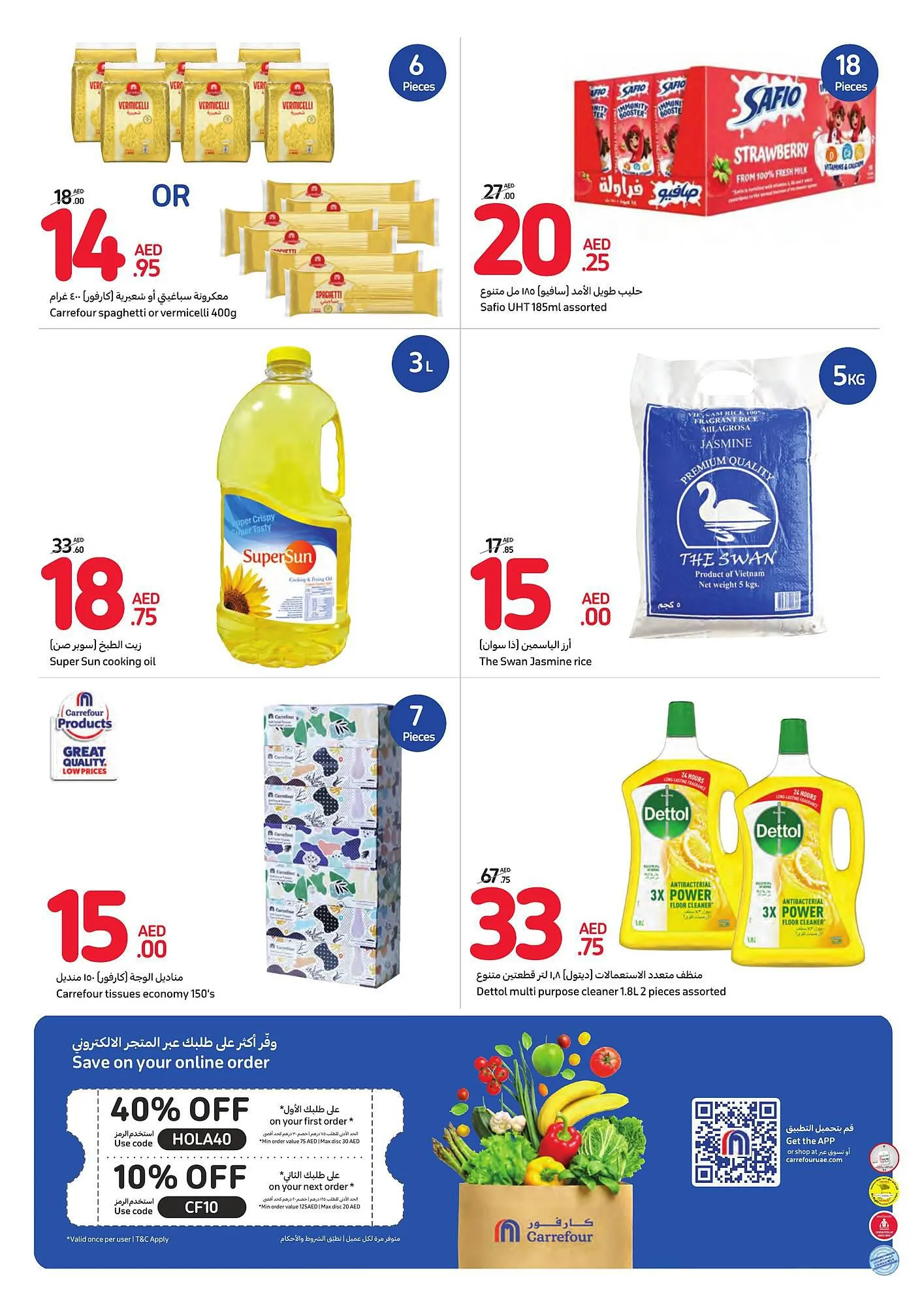Carrefour catalogue from 3 January to 9 January 2024 - Offers page 24