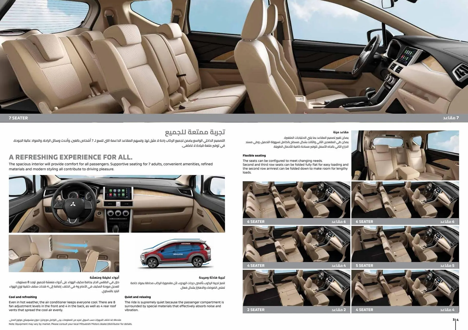 Mitsubishi catalogue from 1 August to 1 August 2024 - Offers page 3