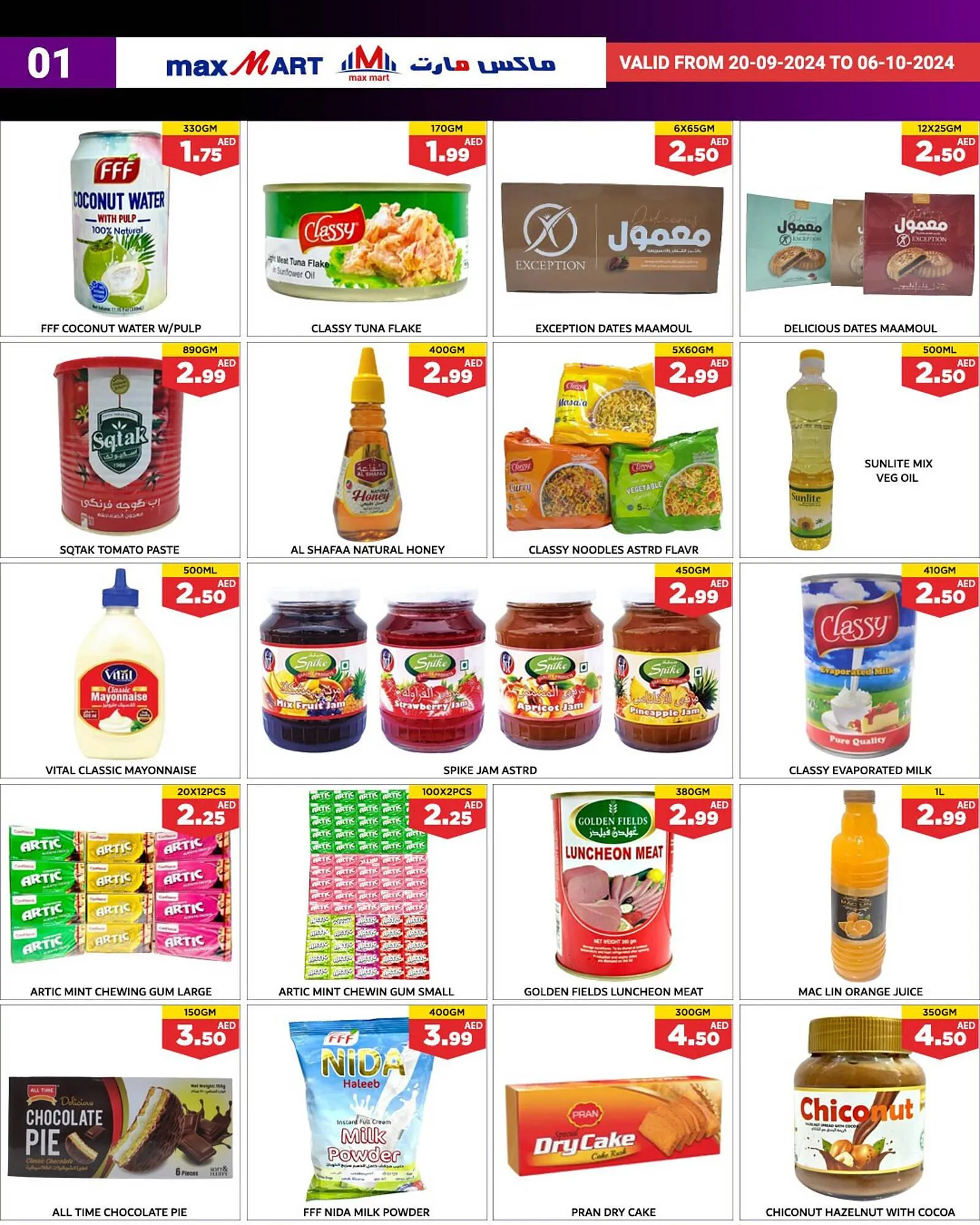 Max Mart catalogue from 22 September to 6 October 2024 - Offers page 2