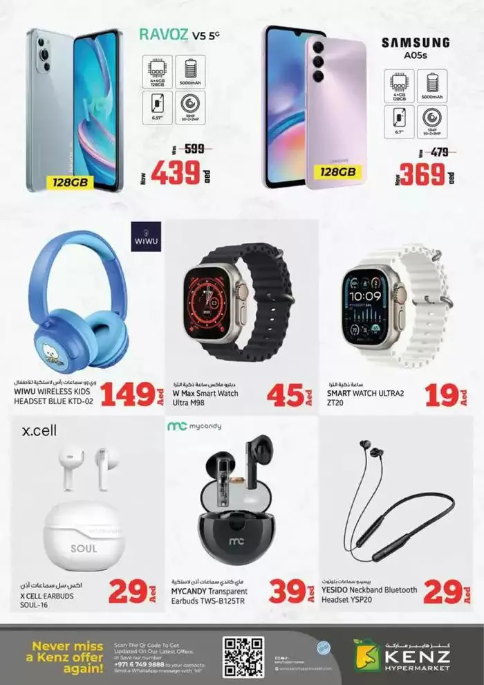 Midweek Saver Fest from 27 January to 29 January 2025 - Offers page 22
