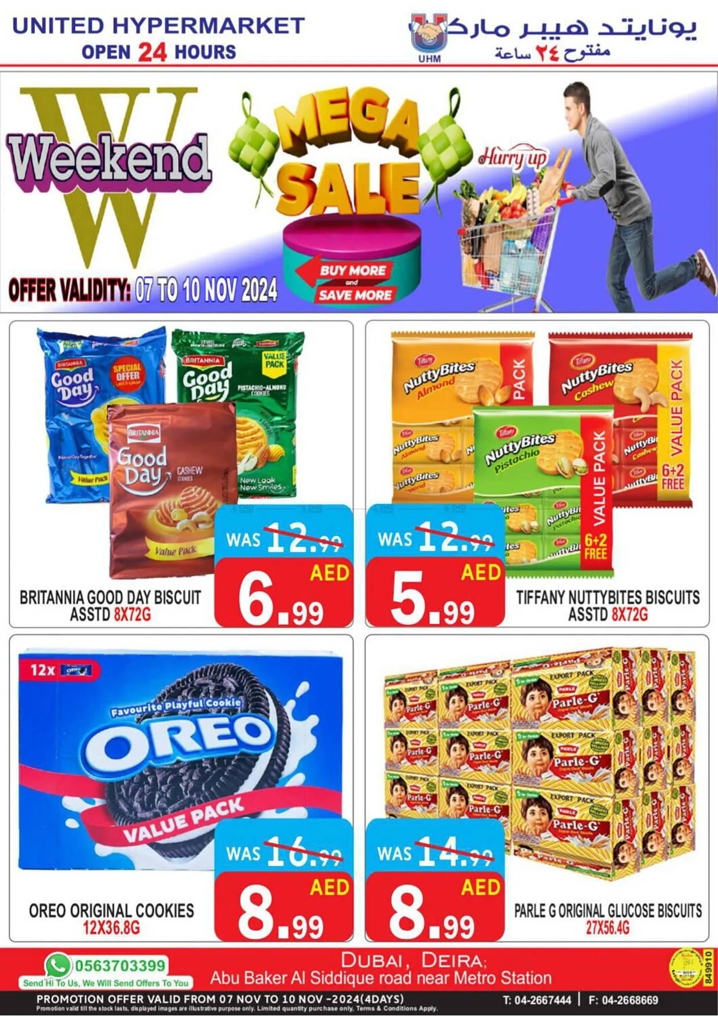 United Hypermarket catalogue from 7 November to 10 November 2024 - Offers page 5