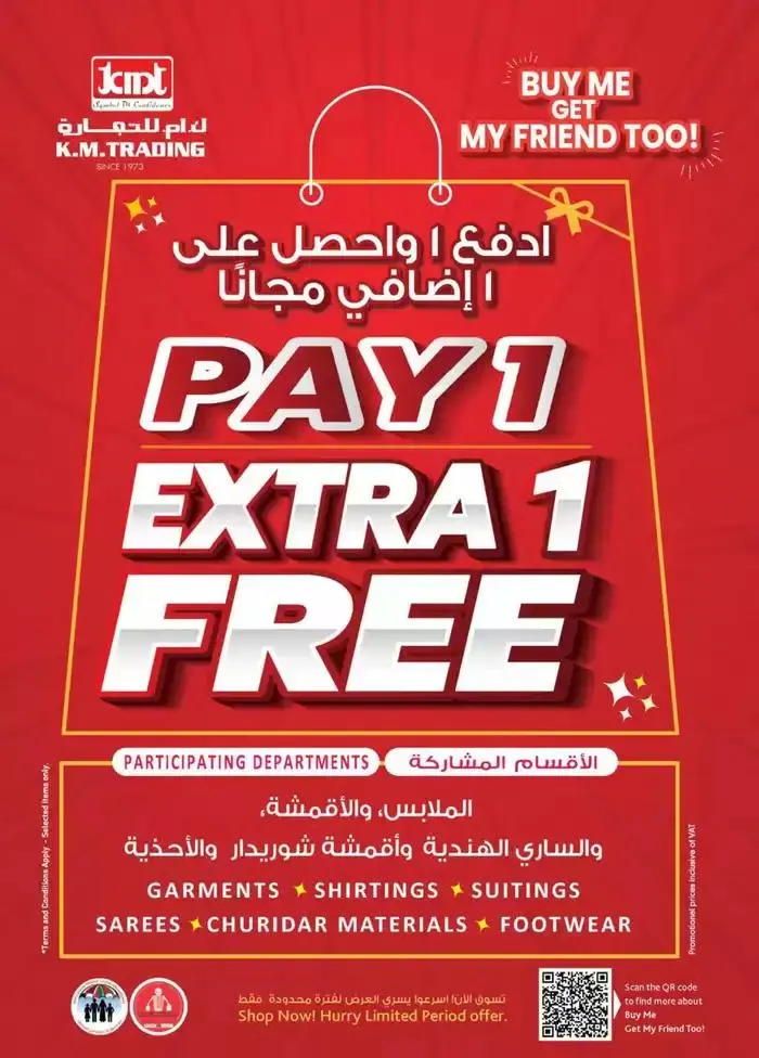 Weekend Savers - Sharjah & Ajman from 25 September to 9 October 2024 - Offers page 25