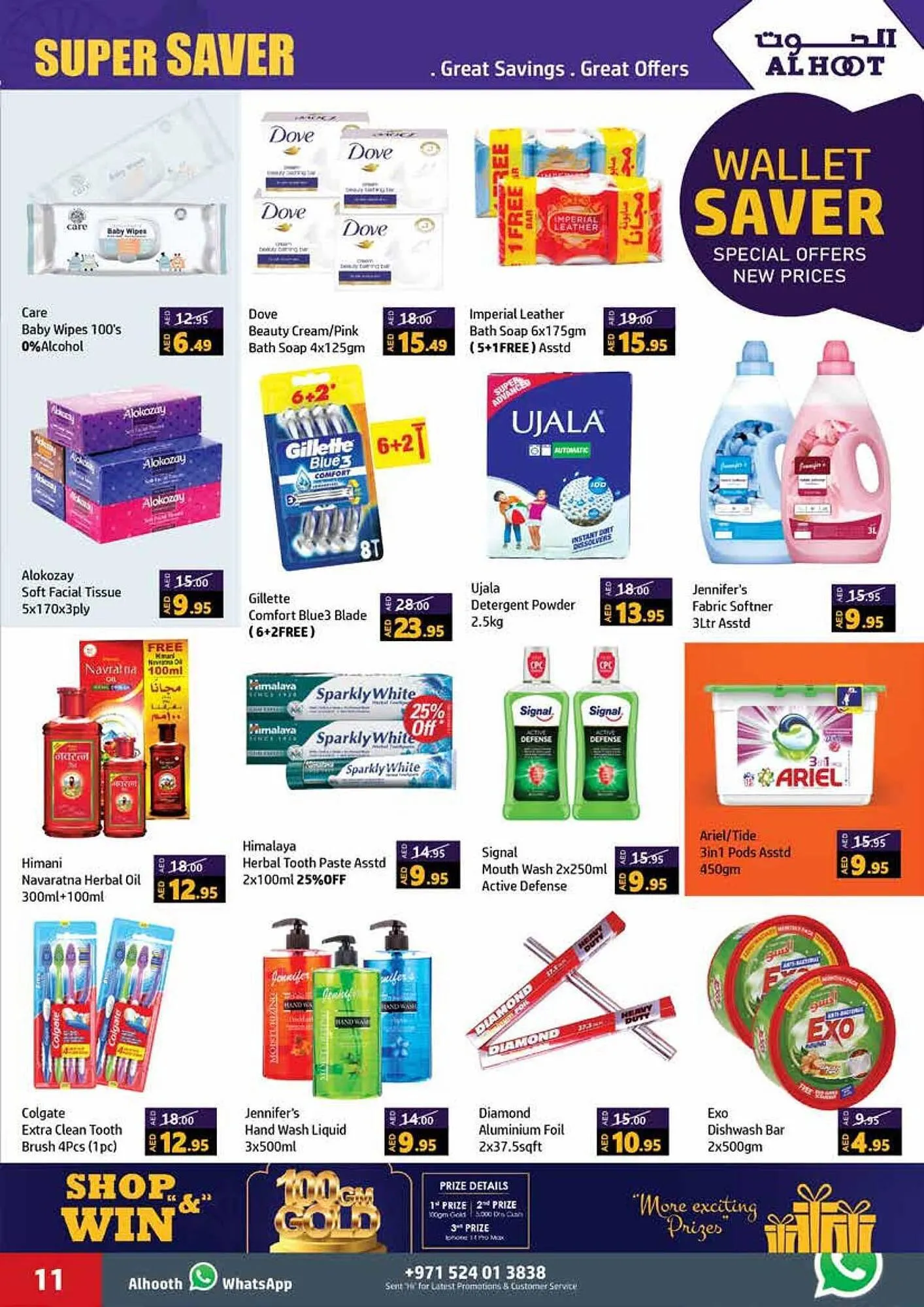 Al Hoot catalogue from 21 September to 24 September 2023 - Offers page 11