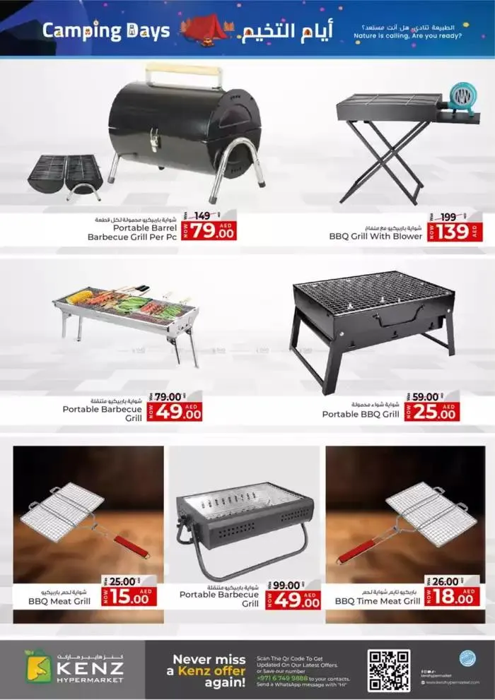 Camping Days from 23 January to 29 January 2025 - Offers page 9