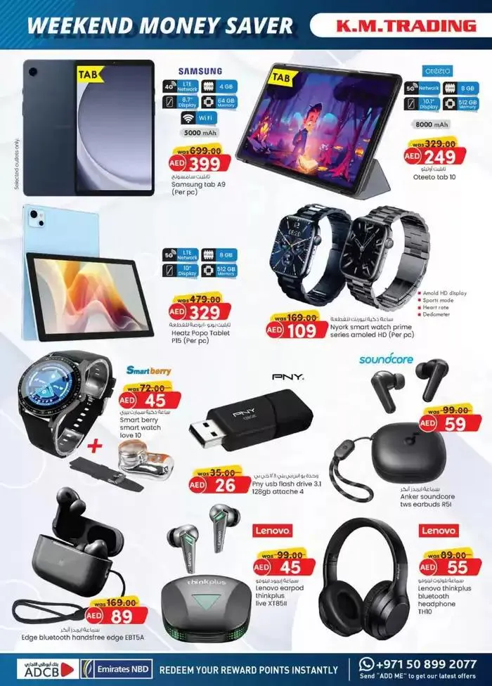Value Buys - Fujairah from 20 November to 4 December 2024 - Offers page 12