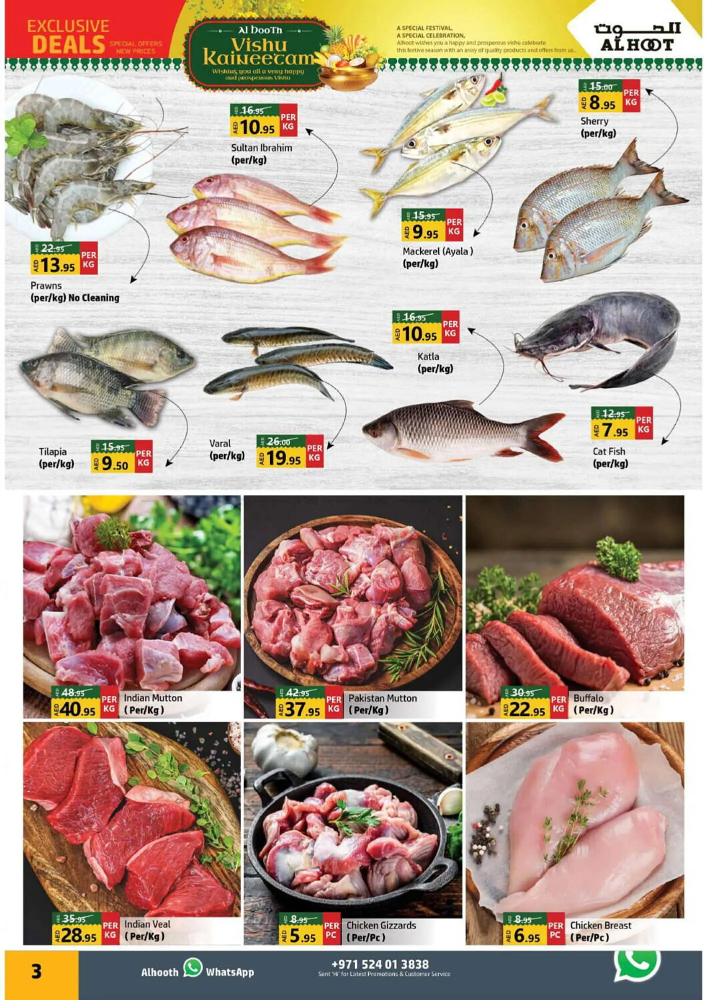 Al Hoot catalogue from 11 April to 14 April 2024 - Offers page 3