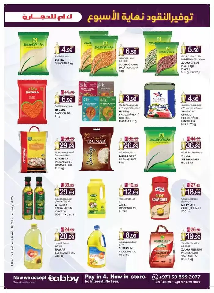 Ramadan Super Deals - Fujairah from 13 February to 2 March 2025 - Offers page 7