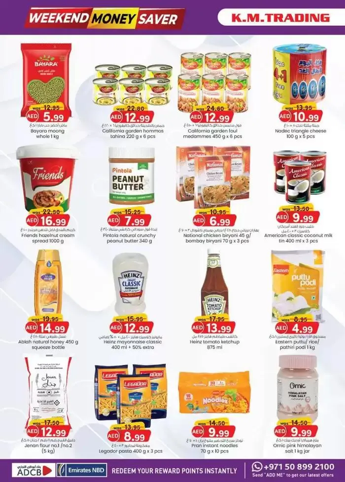 Weekend Money Saver - Sharjah & Ajman from 21 November to 5 December 2024 - Offers page 10