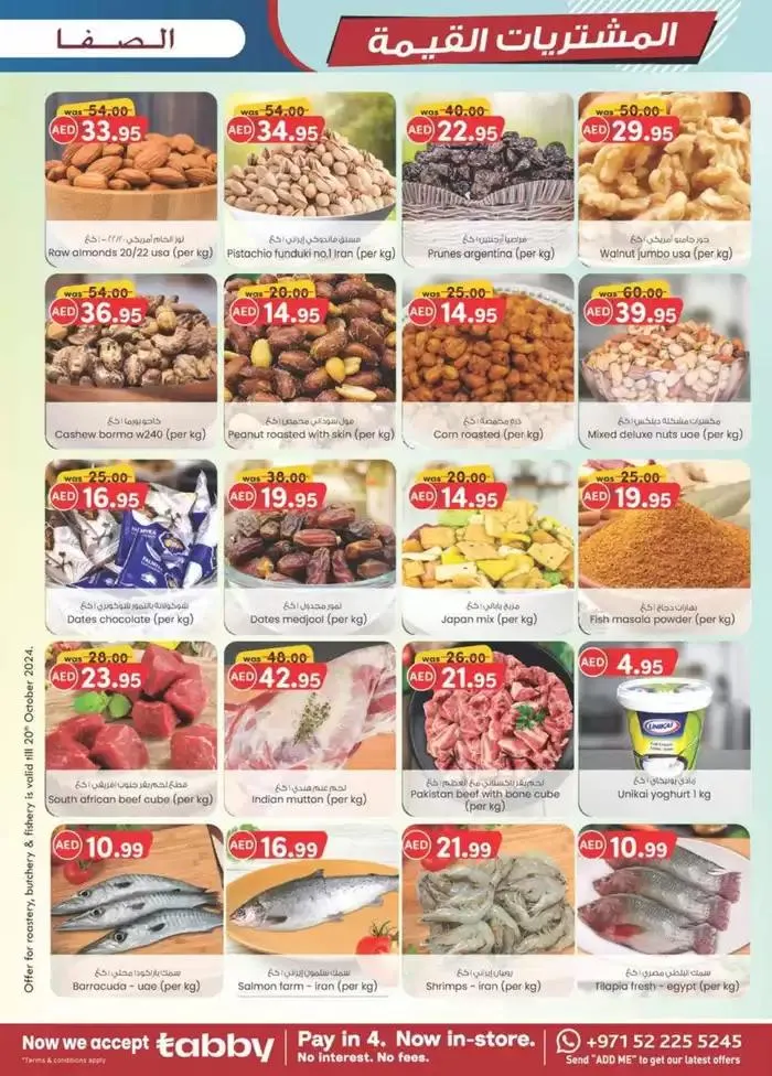 Value Buys - Al Safa & Safa Express, Al Ain from 23 October to 6 November 2024 - Offers page 29