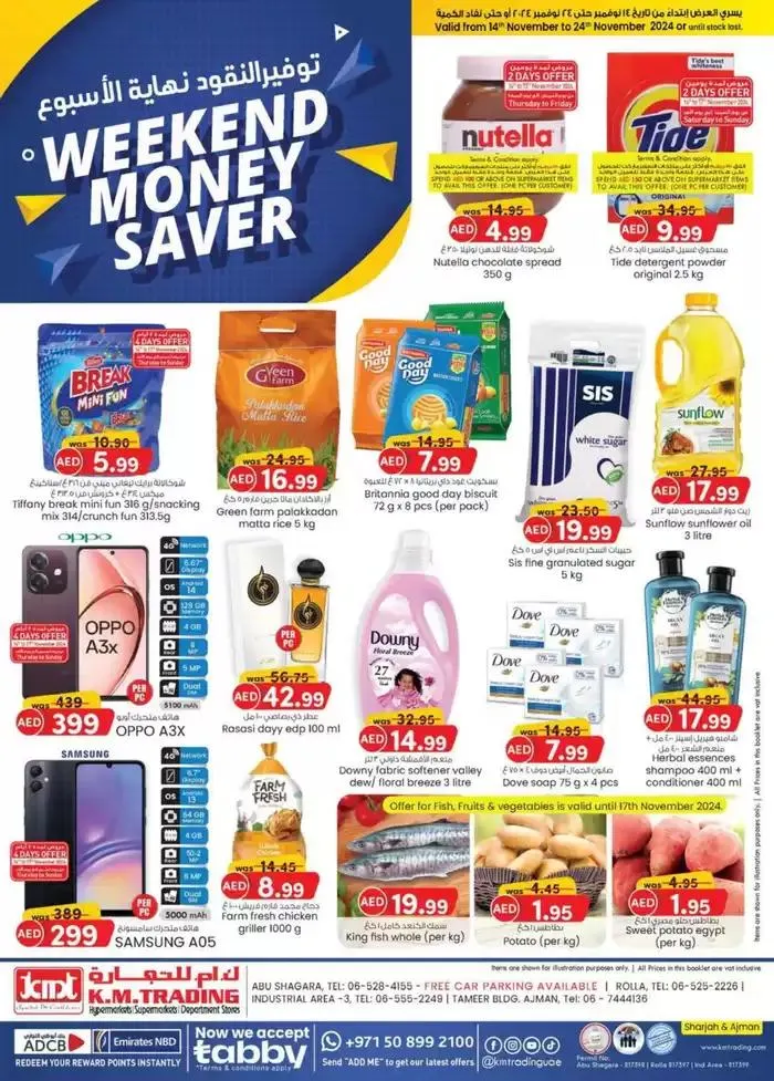 Weekend Money Saver - Sharjah & Ajman from 20 November to 4 December 2024 - Offers page 1