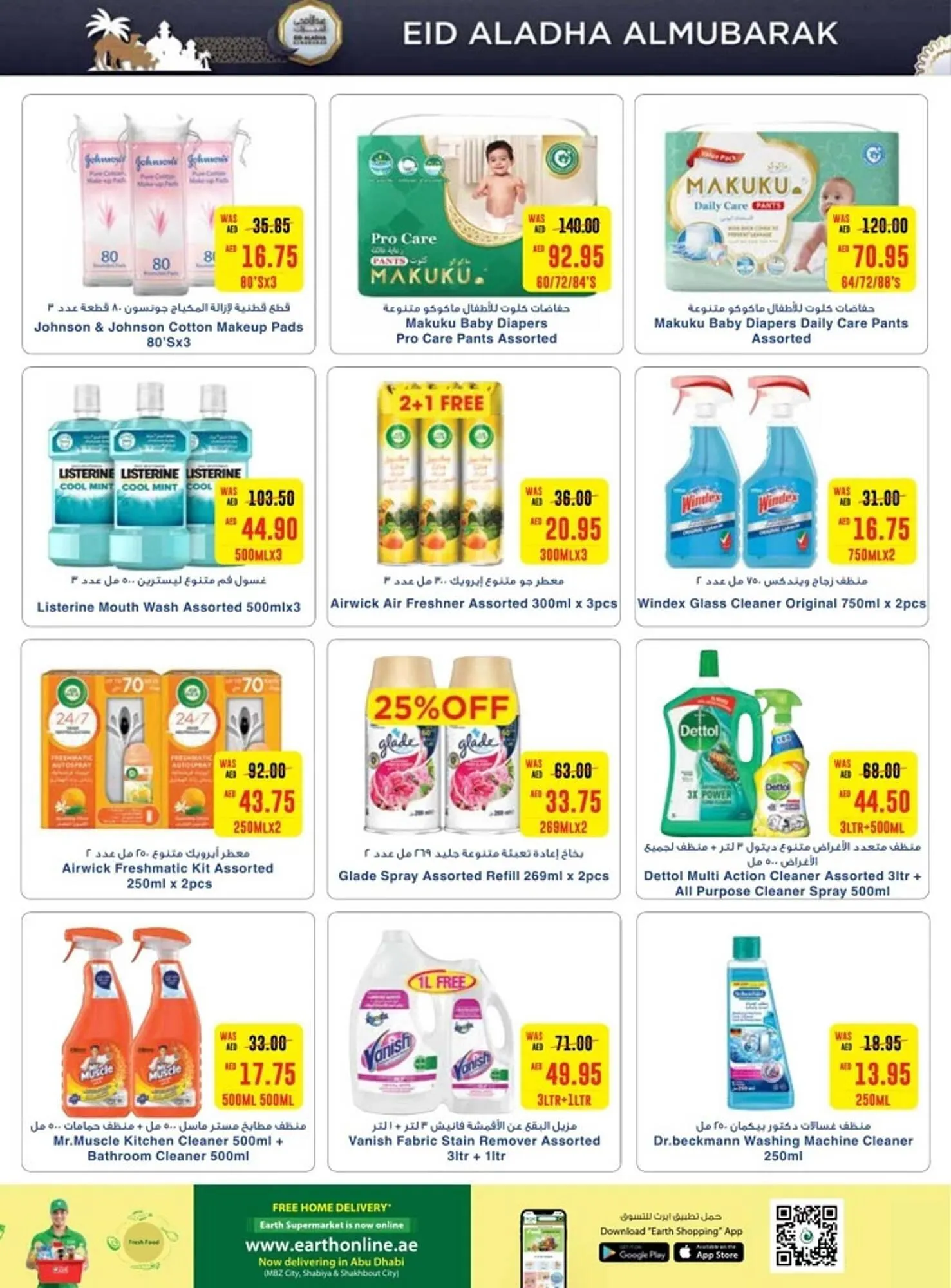 Earth Supermarket catalogue from 13 June to 26 June 2024 - Offers page 24