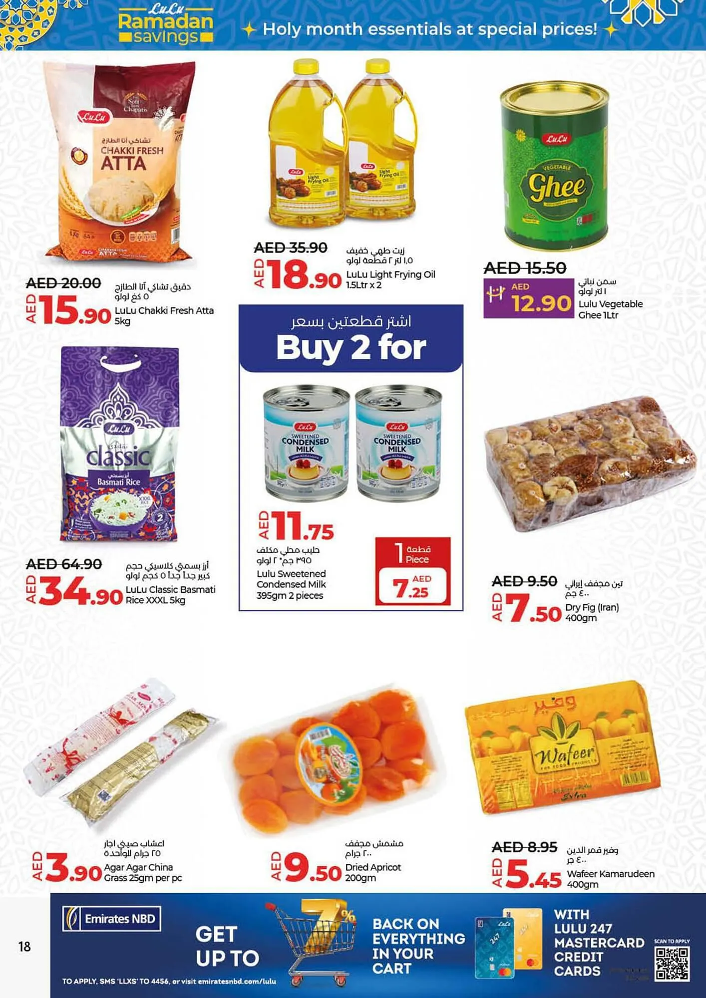 Lulu Hypermarket catalogue from 21 March to 27 March 2024 - Offers page 18
