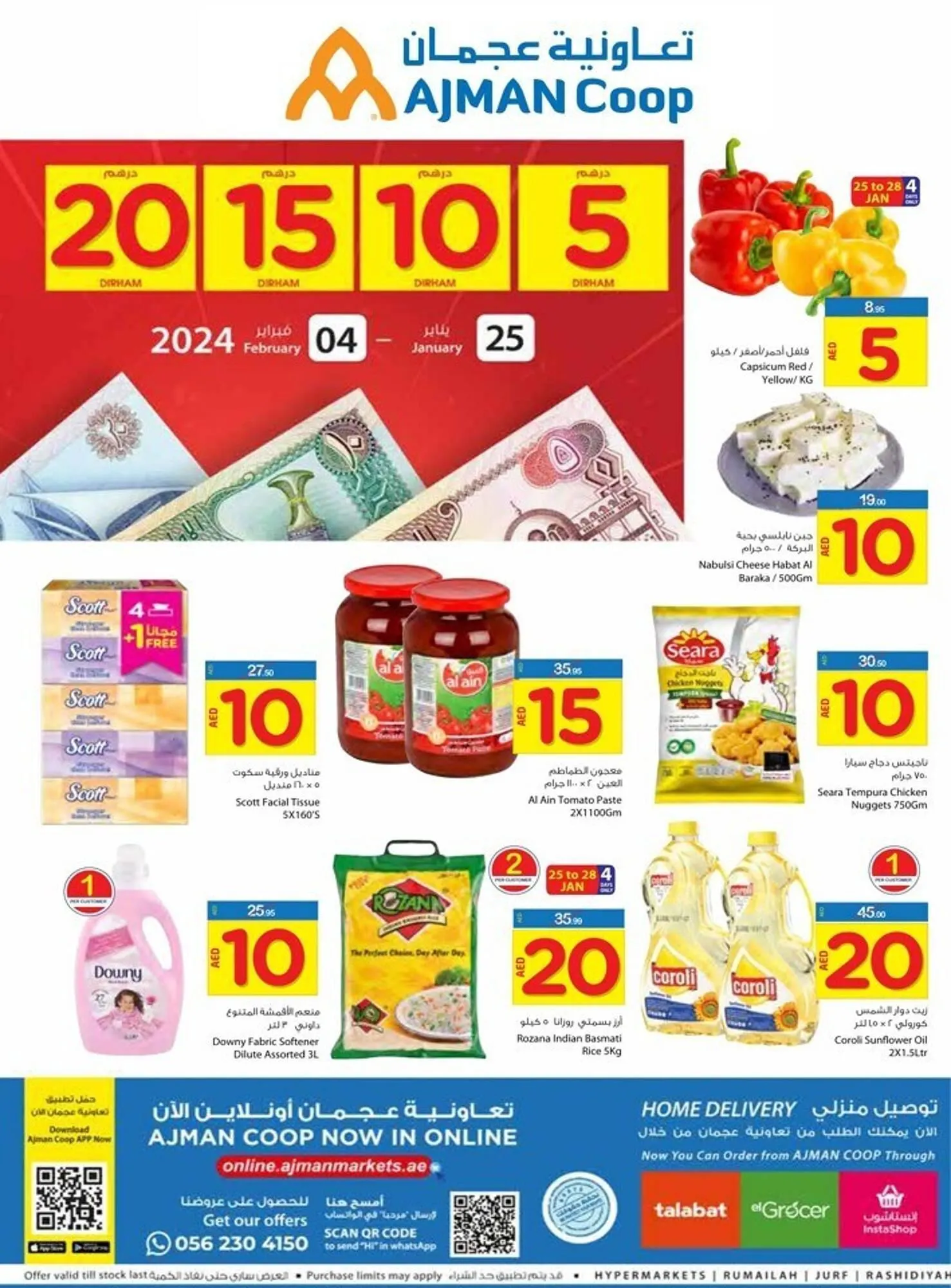 Ajman Market catalogue from 25 January to 4 February 2024 - Offers page 