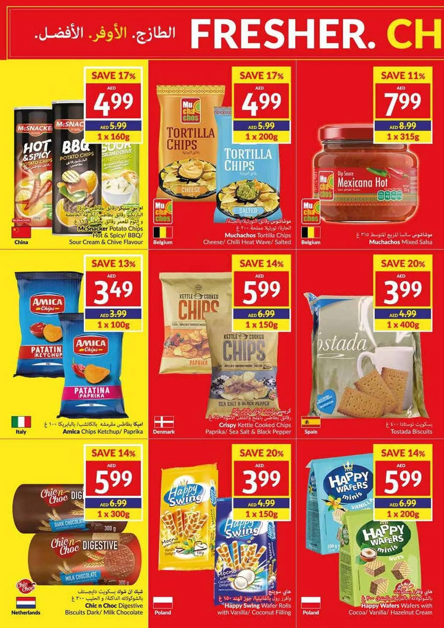 Viva catalogue from 6 September to 12 September 2023 - Offers page 6