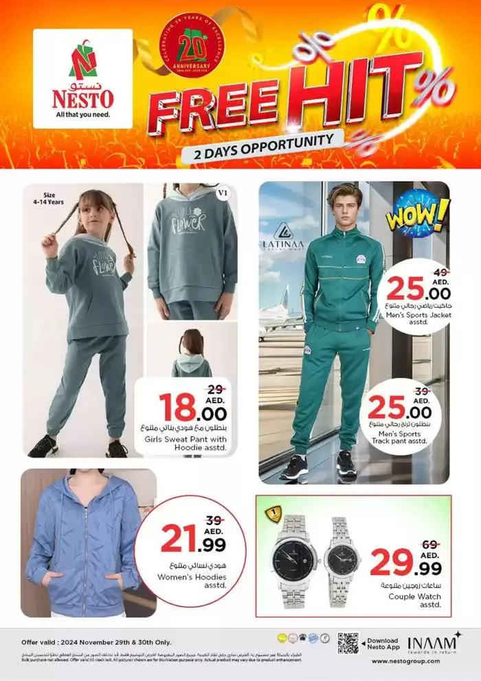 Nesto Free Hit, Al Ain from 29 November to 1 December 2024 - Offers page 15