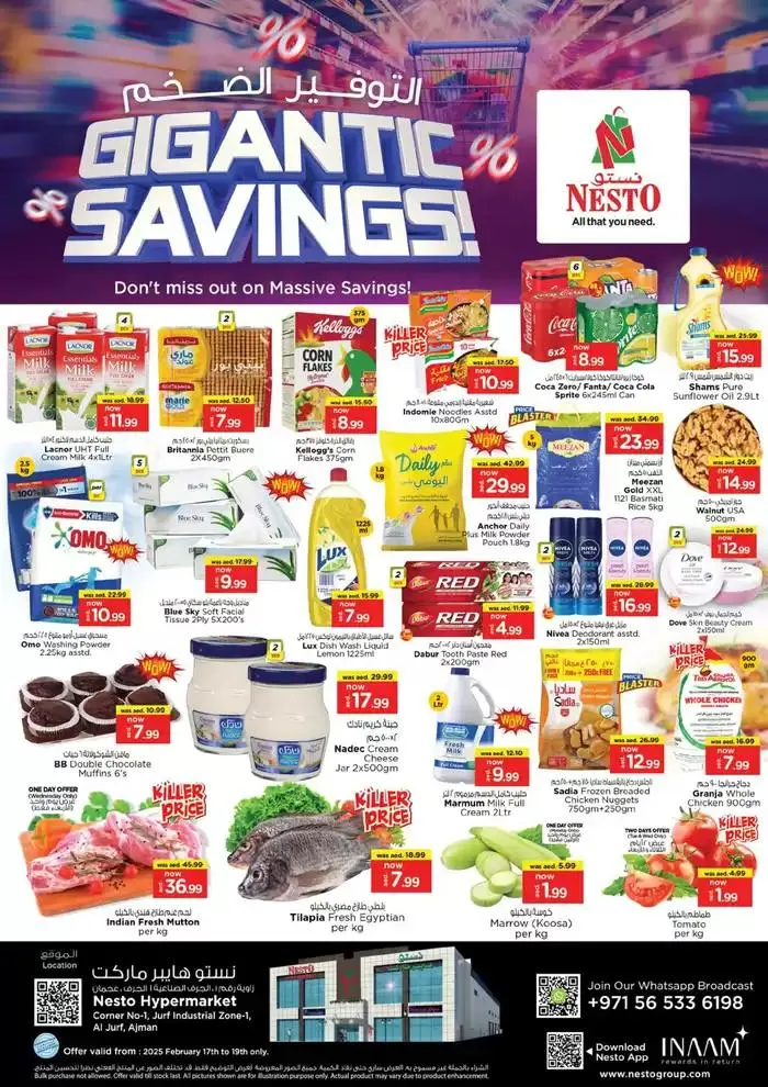 Our best bargains - 1
