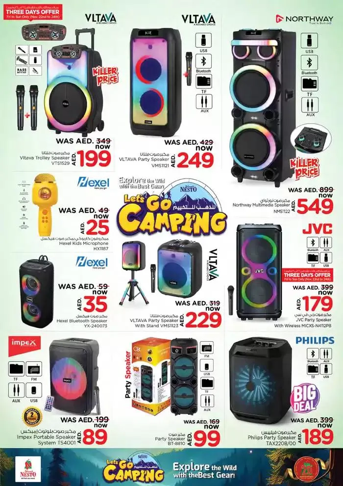 Nesto Let's Go CAMPING PART-2 from 22 November to 9 December 2024 - Offers page 12