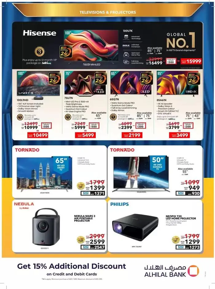 Sharaf DG promotion from 29 December to 12 January 2025 - Offers page 33