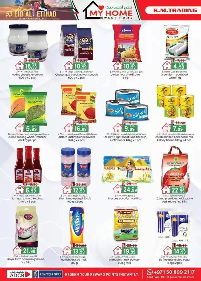 UAE National Day Deals - Mussafah Branches from 29 November to 13 December 2024 - Offers page 34