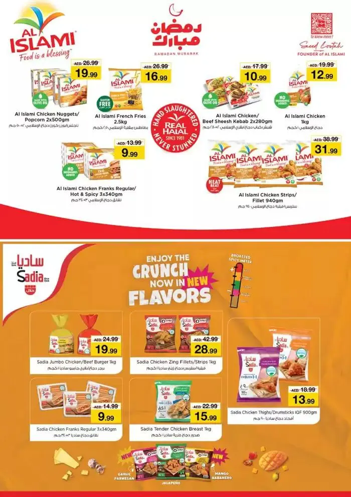 Nesto Festive February, Butina from 13 February to 17 February 2025 - Offers page 22