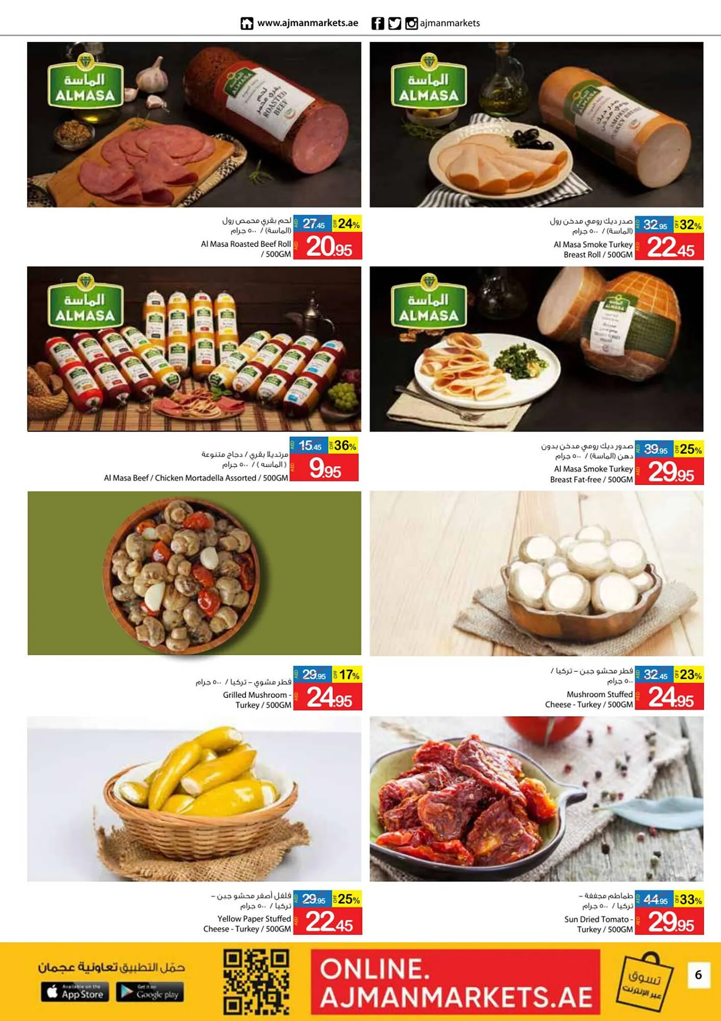 Ajman Market catalogue from 25 August to 3 September 2023 - Offers page 6