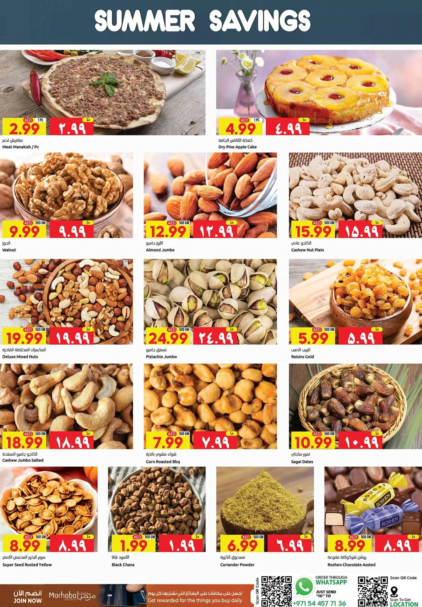 Rawabi Market catalogue from 31 August to 3 September 2023 - Offers page 8