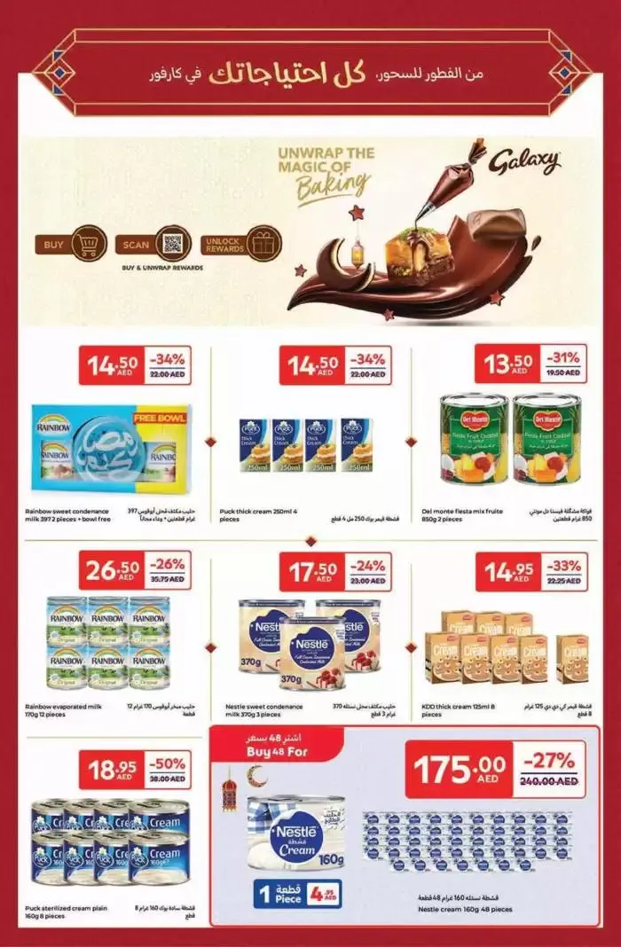 Ahlan Ramadan from 14 February to 3 March 2025 - Offers page 31