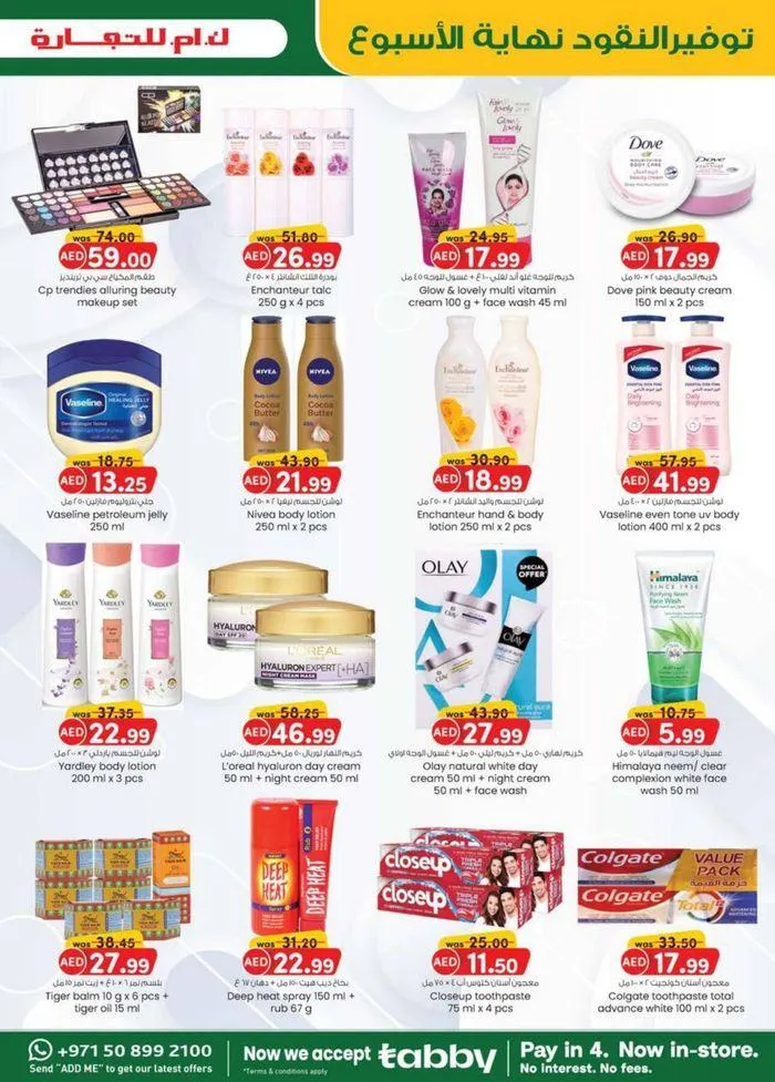 Exclusive deals and bargains from 20 September to 4 October 2024 - Offers page 2