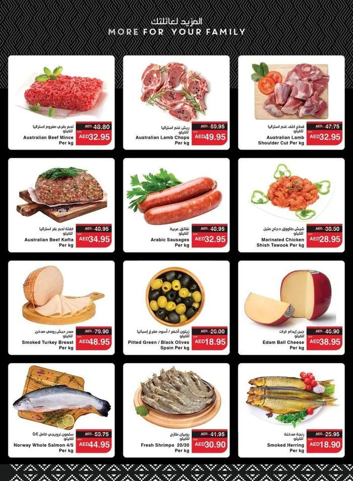 Spar promotion from 24 September to 8 October 2024 - Offers page 23