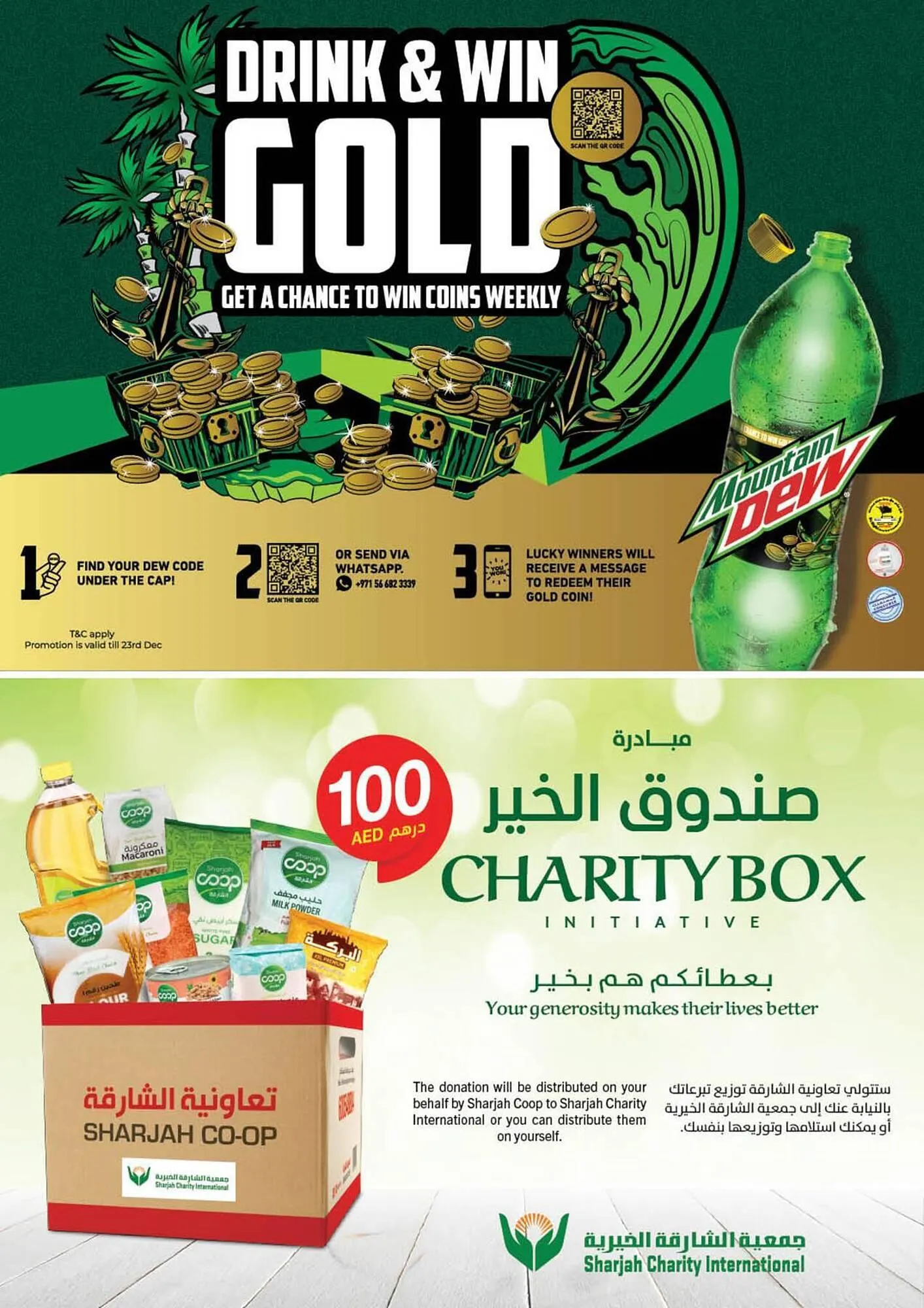Sharjah Co-op catalogue from 4 October to 13 October 2024 - Offers page 17