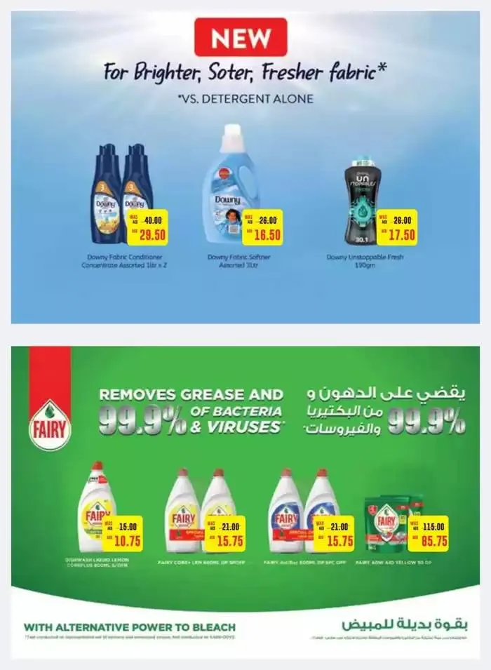 Offers for bargain hunters from 15 November to 29 November 2024 - Offers page 8